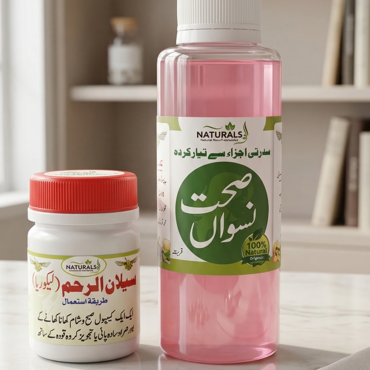 Sharbat Sehat Niswan + Seelan e Reham ( leukorrhea)